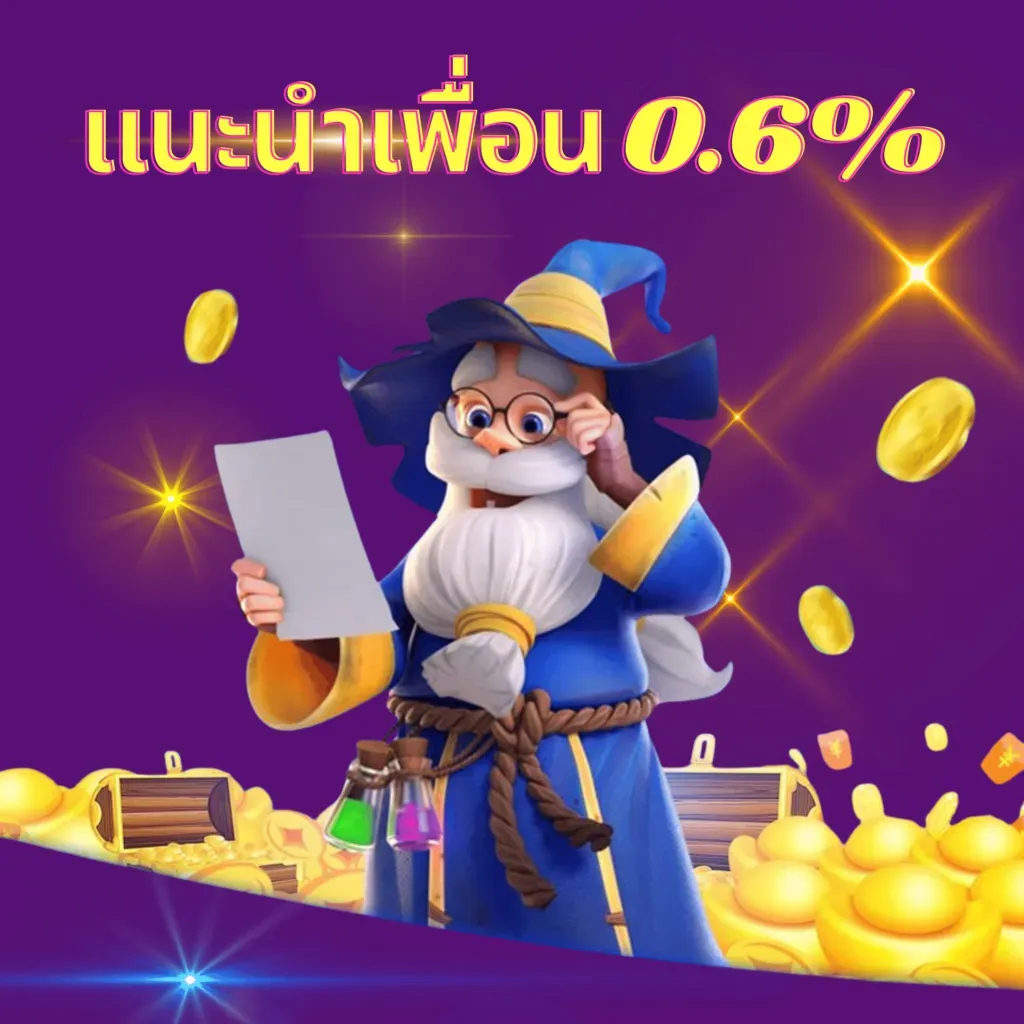 หวยฮานอยextra